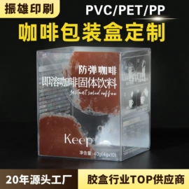 塑料盒;纸盒