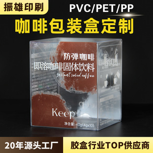 ͸�������z�ж���pvc���b��pvcĥɰ���Ⱥ��Ӷ���͸��pet���b��