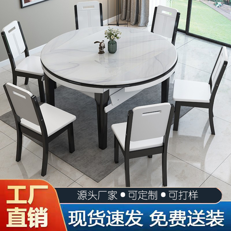 实木岩板折叠餐桌椅组合现代简约实木伸缩餐桌六人家用圆桌饭桌子
