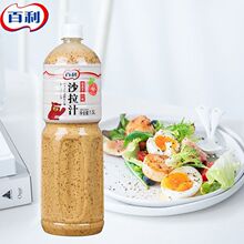 ��97%���u�ʡ������決��֥��ɳ��֭�P���ʹ�֭1.5L�߲�ˮ������