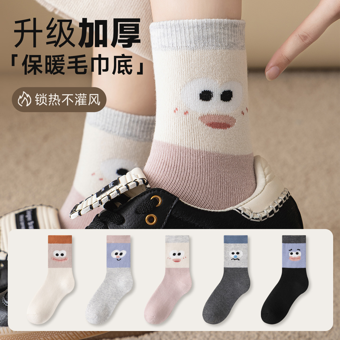 warm Japanese cute winter retro knee socks