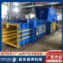 卧式液压塑料瓶塑料膜打包机