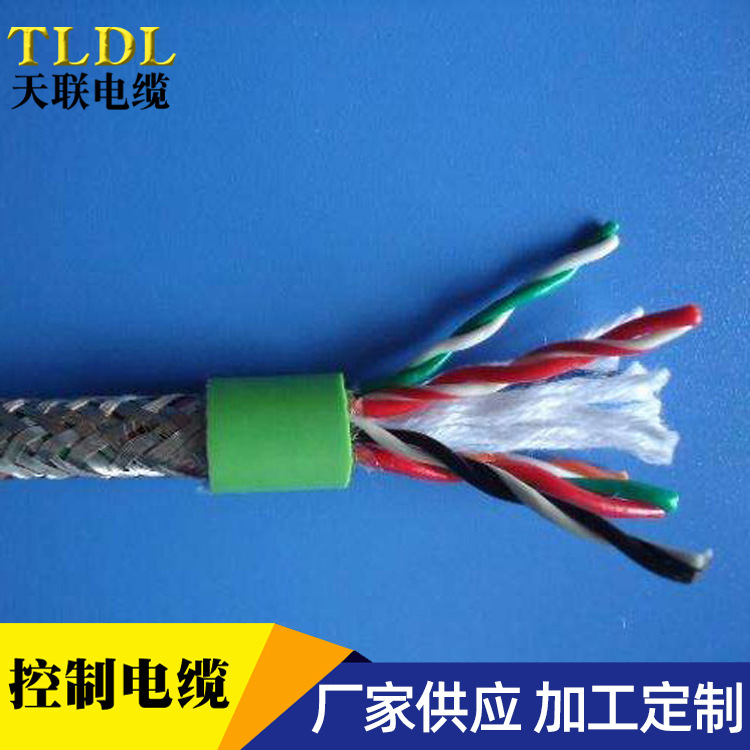 电线电缆生产厂家 控制电缆 VV/KVV/YJV5X4阻燃5芯多芯电缆