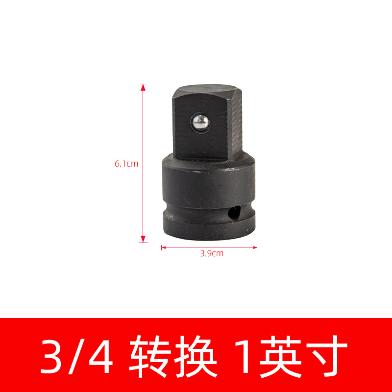 Adaptador de Enchufe Grande, Mediano y Pequeño, Reductor de Cambio Rápido para Reparación de Automóviles, Llave de Impacto, Adaptador Intercambiable, Herramienta Accesoria