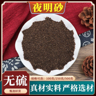 ҹ��ɰ��ș������ʺ����ʺ��ɰ�Ƿ����}����ʺ500g����Ȼ�o����]