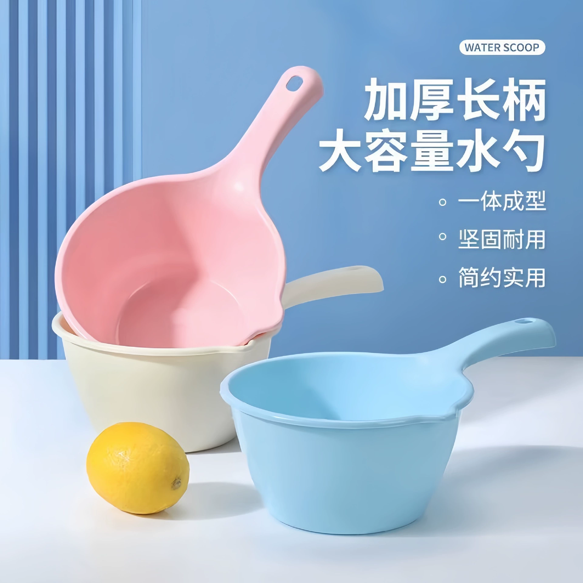 Кухонная пластиковая утолщенная длинная ручка ложка для ванны