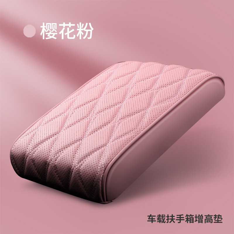 Armrest Box Pad – Lingxing Armrest box pad - pink