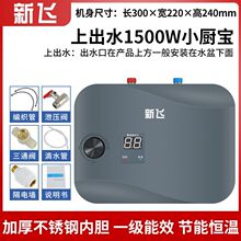 ���w�¿�С�N����Ч��ˮʽ����늟�ˮ���ٟ�С�͏N������ʽ