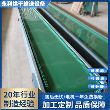 皮带输送机物流食品包装输送流水线长距离轻型冷却输送机厂家定制