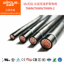 �����J�C THHN/THWN UL83�J�C���B�� ��ȼ�����o�׾� �S��ֱ�N