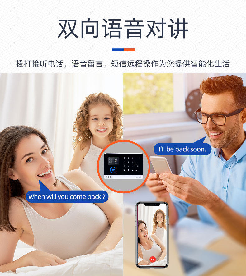 PG-103-新UI中文详情_14