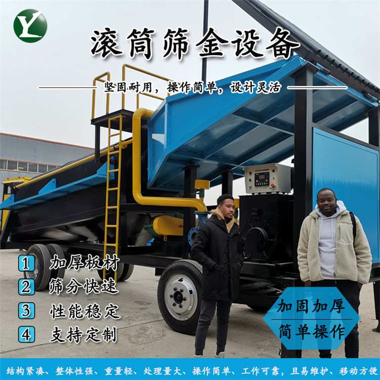 棉兰老岛河道沙金提取机械 能自己行走的淘金设备 沙金机械规格