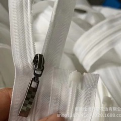 新商品の9.8メートルの長さのファスナーの母の双胎はチェーンの3番の布団カバーのファスナーのナイロンのファスナーの卸売りを取外すことができます。
