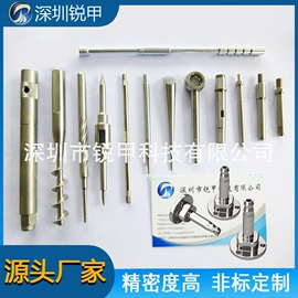 CNC加工;通讯产品加工;能源产品加工