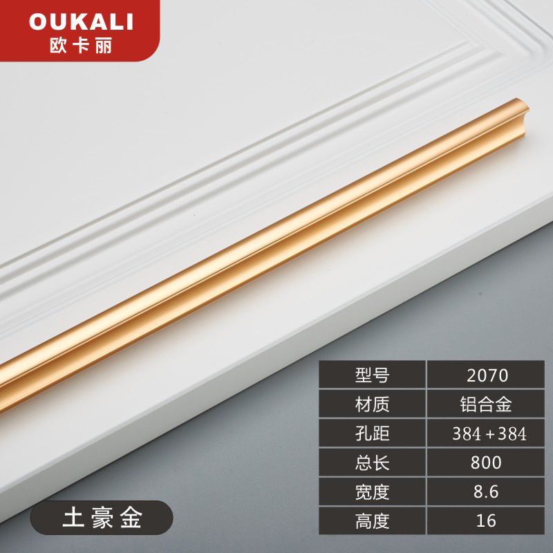 Aleación de aluminio un metro alargado sólido negro oro armario cajón nórdico simple mango de una palabra