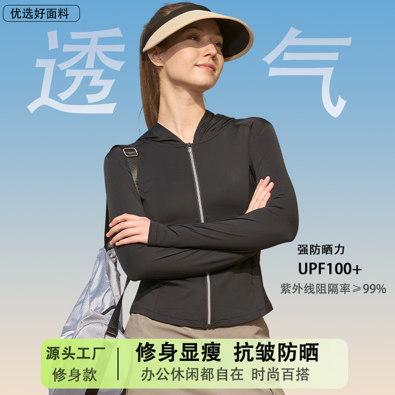 2025元の糸のナイロンのジャスミンは同じタイプの日焼け止めの服の女性の夏の屋外の超美しい帽子の薄い氷感の日焼け止めの服を探します。|undefined