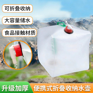 �S��Ұ����ԡ������ˮ��20L��yʽ�ۯB�ռ{ˮ���ۯBˮ����ˮ��