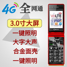 X51w4GȫWͨ3.0CLCִƄͨl˙C