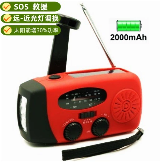 Трансграничное многофункциональное аварийное радио Перезаряжаемое радио с ручным приводом солнечное освещение на открытом воздухе Радио для предотвращения стихийных бедствий