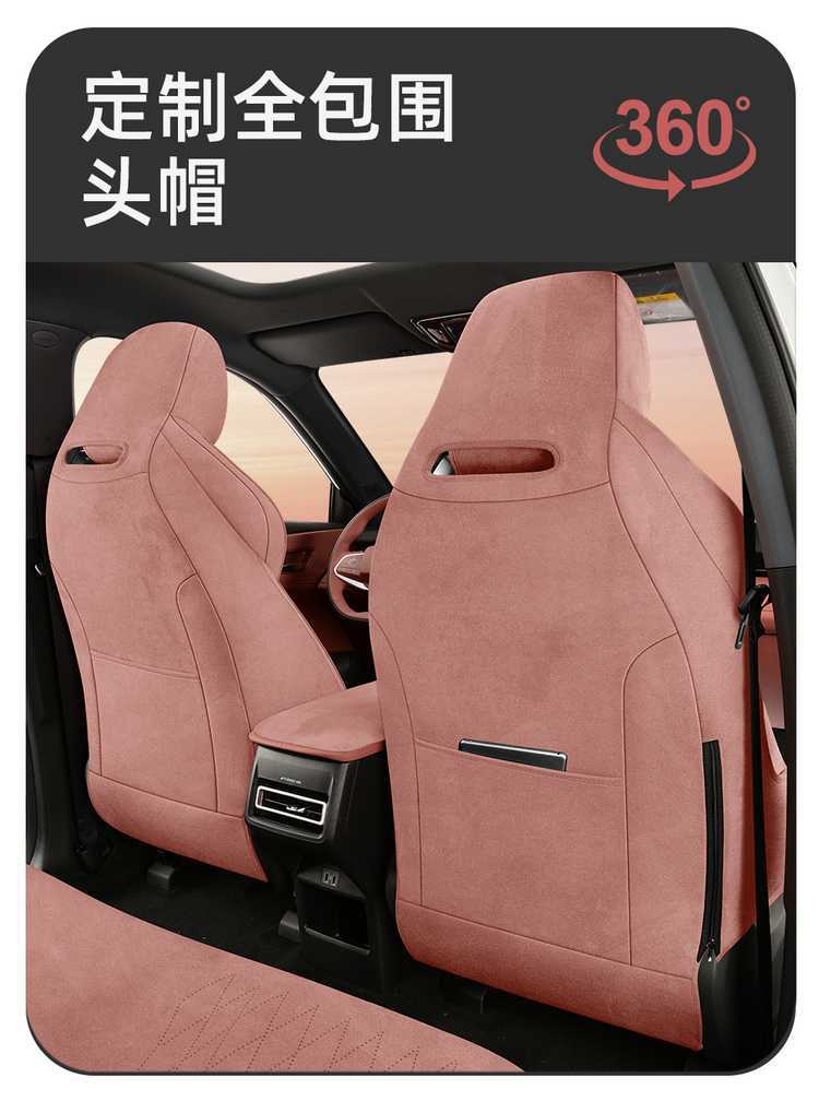 26 types of Changan UNI-Z special Ramus all-season universal full-cover seat cushions, uni-z breathable saddle cushion seat covers