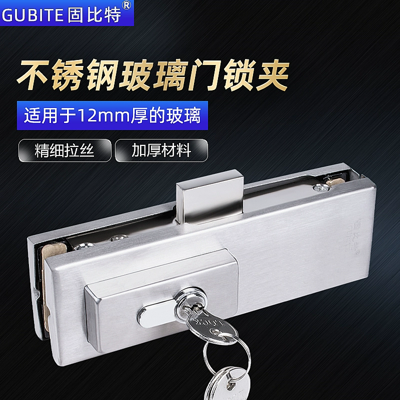 Безрамная дверь стеклянная дверь напольный замок магазин двери офис пружинная дверь зажим дверной зажим закаленная дверь замок закаленная дверь