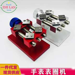 Table repair tools, watch bezel machine. Labor S ring mouth machine, watch ring prying machine. Watch ring mouth machine
