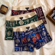 美式复古时尚潮流男士冰丝四角内裤亲肤透气青少年平角中腰短裤衩