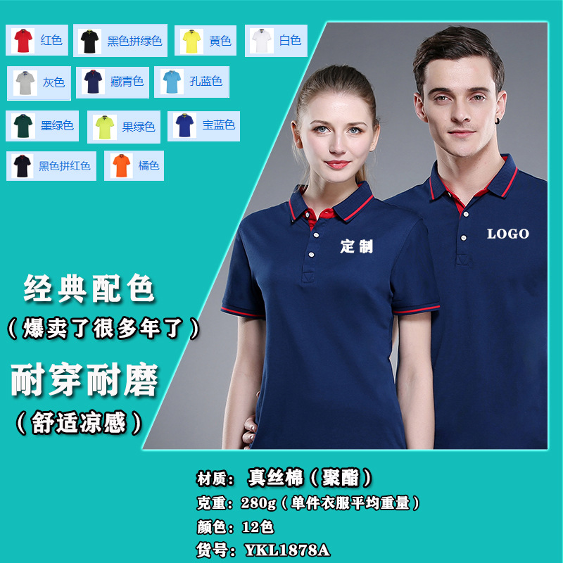 [핫스타일---실크 코튼]