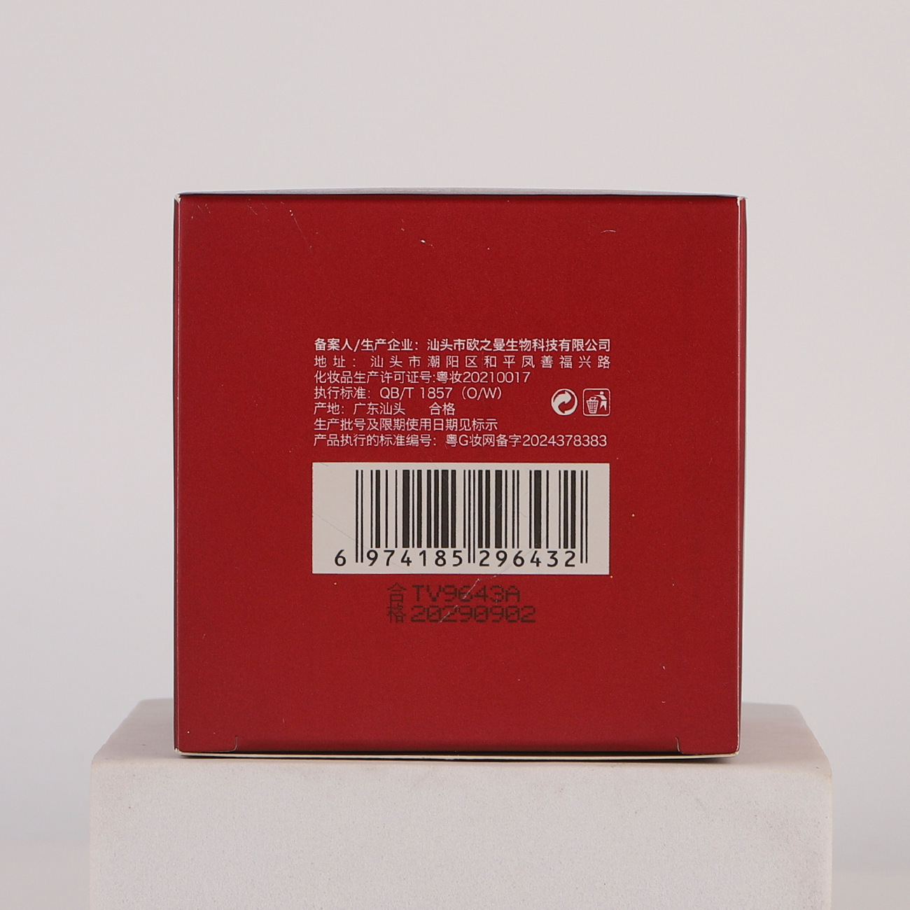 TVLV Brightening moisturizing makeup cream with ginseng