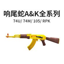 β74MRPK綯AK12105CSͻak102Լǹ