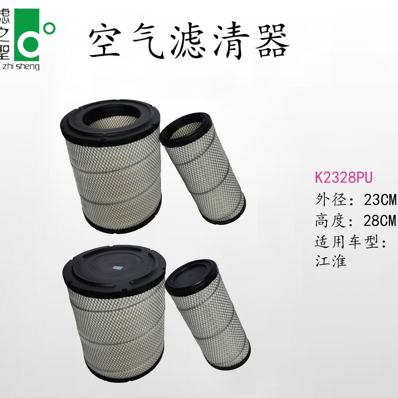 1109100Le010/1109170Le010 Jac Automobile/Truck/Van Engine Air Filter 1109100Le010/1109170Le010 Jac Automobile/Truck/Van Engine Air Filter