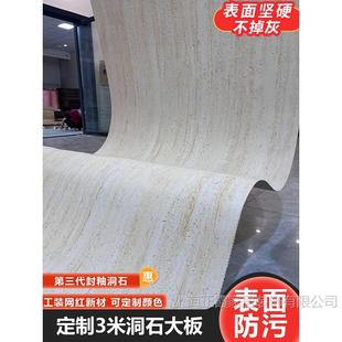 �_�R3D��ʯ��ܛʯ�ɴu������PUʯƤ�B�y����}�jʯ�Ōm��ˮ������