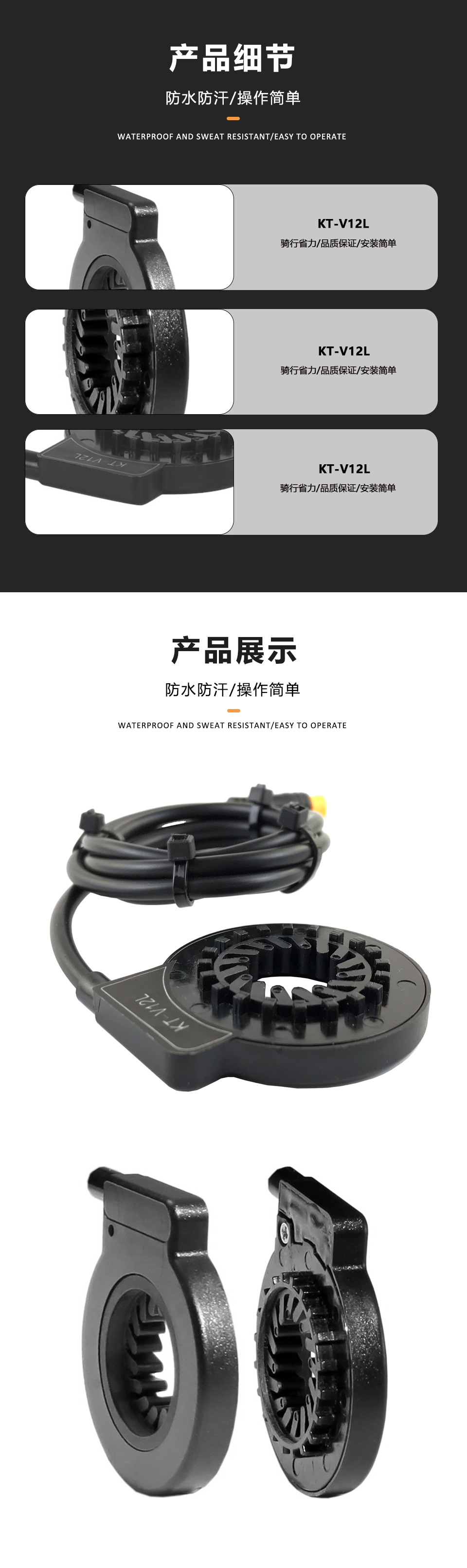 自転車改造電動セット おすすめ