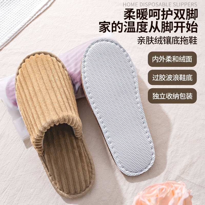 Zapatillas desechables de invierno de coral gruesas antideslizantes de gran tamaño lavables de hotel al por mayor