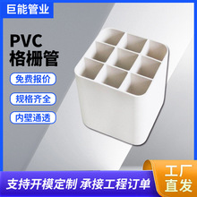 PVC��Ź�ͨ��������o�ܵ���ʽ��׹⾀��|�����ܰ�ɫpvc��Ź�