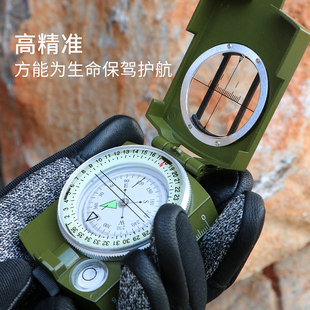 Outdoor High-Precision Compass Orienteering Professional Compass Geological Compass Luminous Waterproof Fog Multi-Function