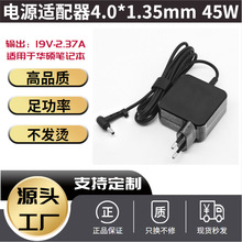 �m���Asus�A�T�Pӛ���Դ�m����19V-2.37A 45W ���α�y�������