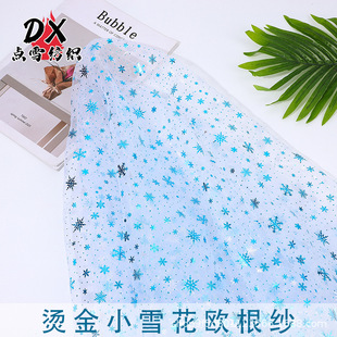 �C���{ɫСѩ���W���� �����}�Q���W�� ���˹�ͯ�b�B��ȹ��ѩŮ��
