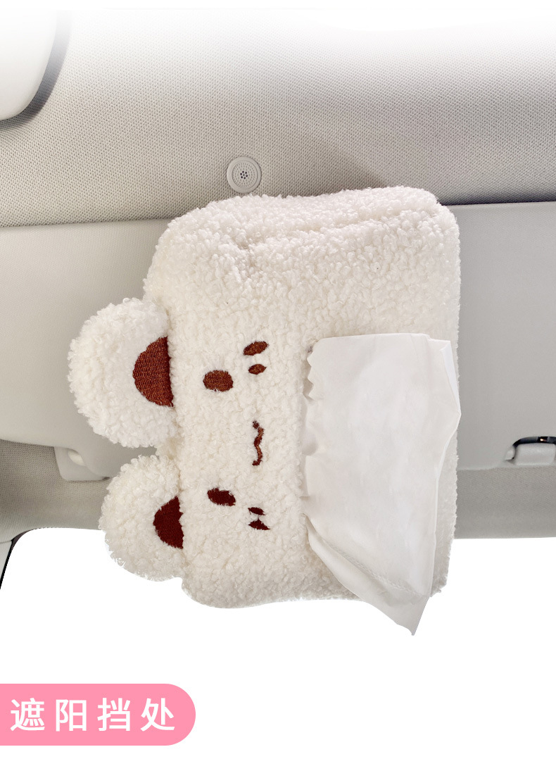 Car Tissue Box Hanging Armrest Box Sun Visor Advanced Sense Cute Lamb Creative Car Paper Box Tissue Bag