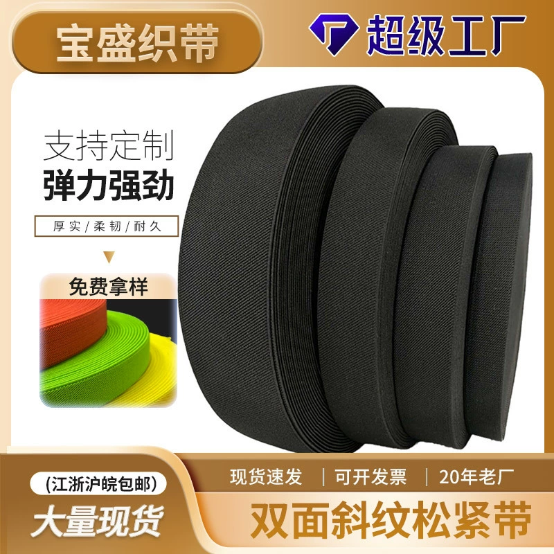 Цветная двухсторонняя сумка для обуви костюм саржевого плетения эластики 1,5-12,5 см