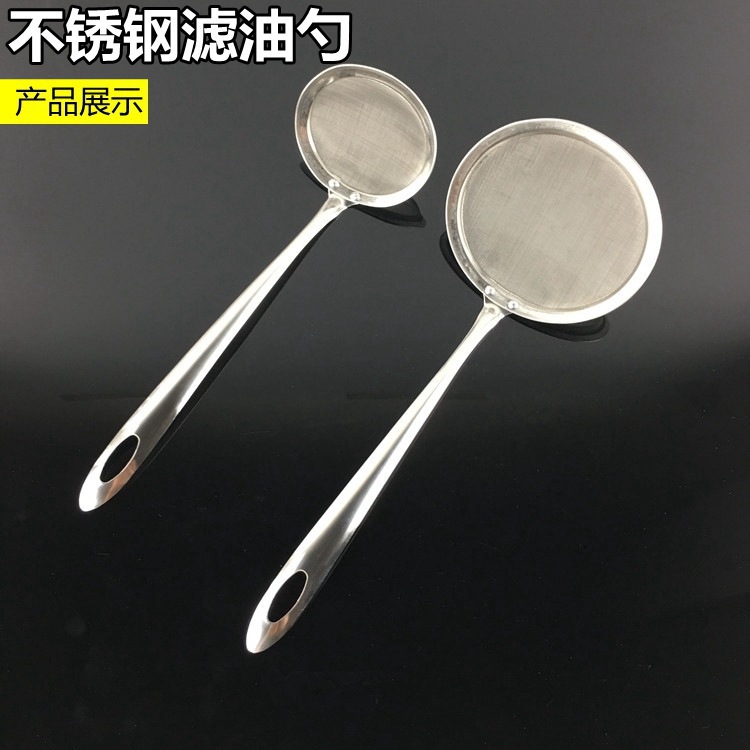 不锈钢油格捞泡沫过滤网滤油勺油隔油脂全阻隔奶茶店捞泡勺捞油勺