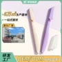 定制微距源头刀片刮眉刀