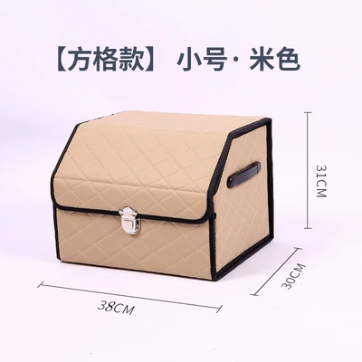 Car storage bag/box | storage box car storage box - mig-small-size-383130cm