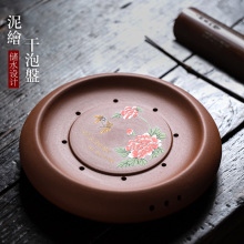 宜兴紫砂壶承茶托手工泥绘干泡台小茶盘家用储水养壶垫壶拖批发