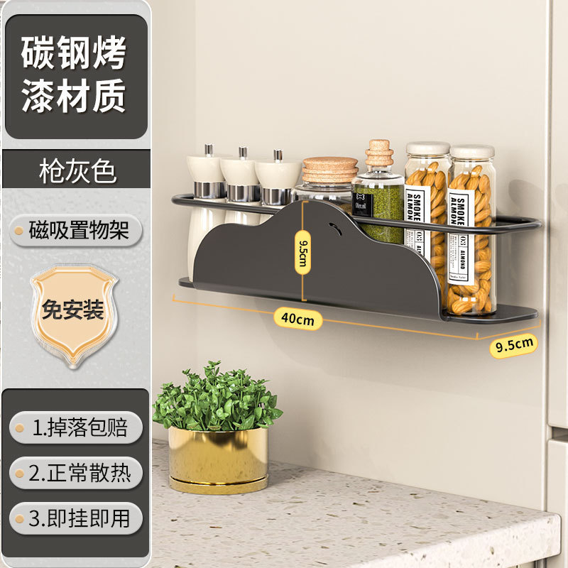 冰箱上置物架侧收纳磁吸顶部挂架厨房多层保鲜膜调料瓶家用收纳架|undefined
