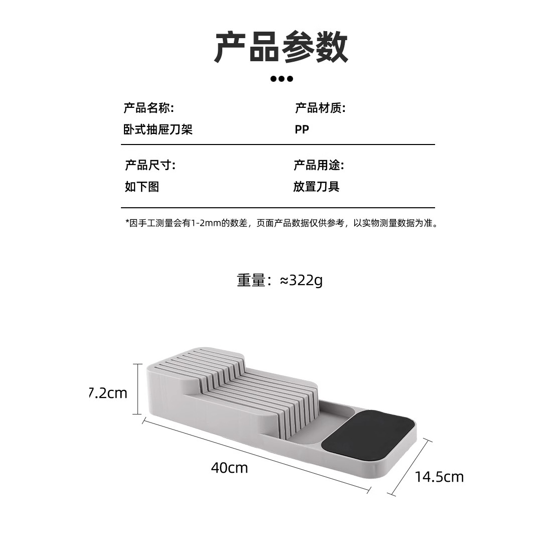 Portador de cuchillos 2023 nuevo cuchillo y tenedor nuevo hogar divisor de cuchillos estante de almacenamiento cajón de cocina caja de almacenamiento