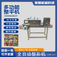 ȫ�ԄӰ��b����ƽ�C�{ζƷ�u�˰��b���ΙC�r�������偵��ω�ƽ�C
