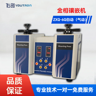 ZXQ-6Q�p��λ�Ԅӽ���ԇ���Ƕ�C ����L�� �������οɿ�Ч�ʸ�