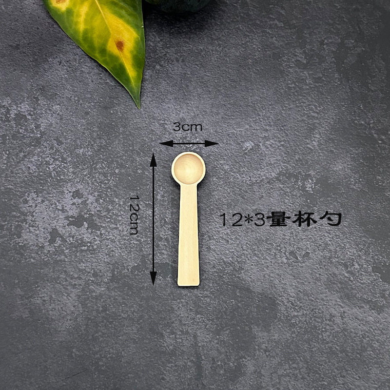 Cuchara de madera cuchara de leche en polvo cuchara de madera mini cuchara de madera cuchara de madera de alto valor infantil cuchara de madera cuchara accesorios cuchara pequeña cuchara al por mayor