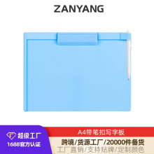 A4抄写板写字板夹子点菜板酒店用品餐馆菜单夹紫书写垫板文件夹